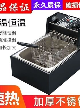 电炸炉加厚油炸锅商用定时功能大容量不锈钢炸炸串油条油炸机锁骨