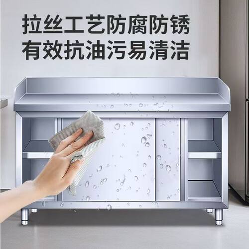 兰州拉面案板面板拉面台操作台不锈钢工作台商用厨房一体靠背橱柜