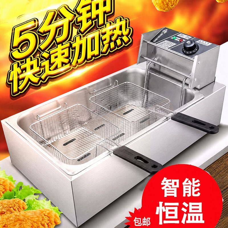 电炸炉油炸锅商用摆摊大容量速热恒温控温炸鸡炸薯条油条机炸锅