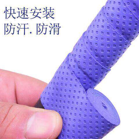 单杠防滑绑带神器呼啦圈缠绕带路亚竿缠带吊环手柄羽毛球防滑胶带