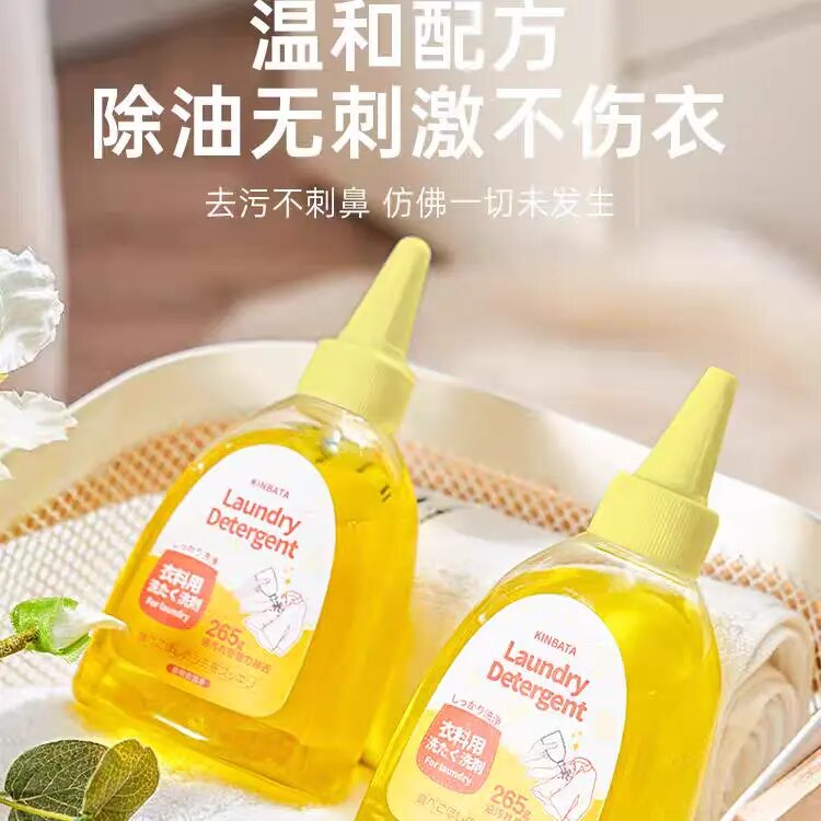 日本去油渍衣服污渍神器洗白彩色衣物去油王除顽固油迹专用清洁剂