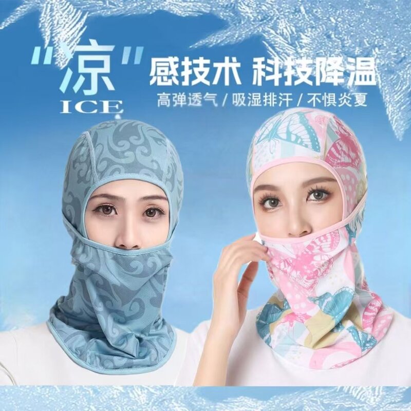 夏季凉感防晒头套男女户外骑行钓鱼防紫外线面罩护全脸防风尘脸罩
