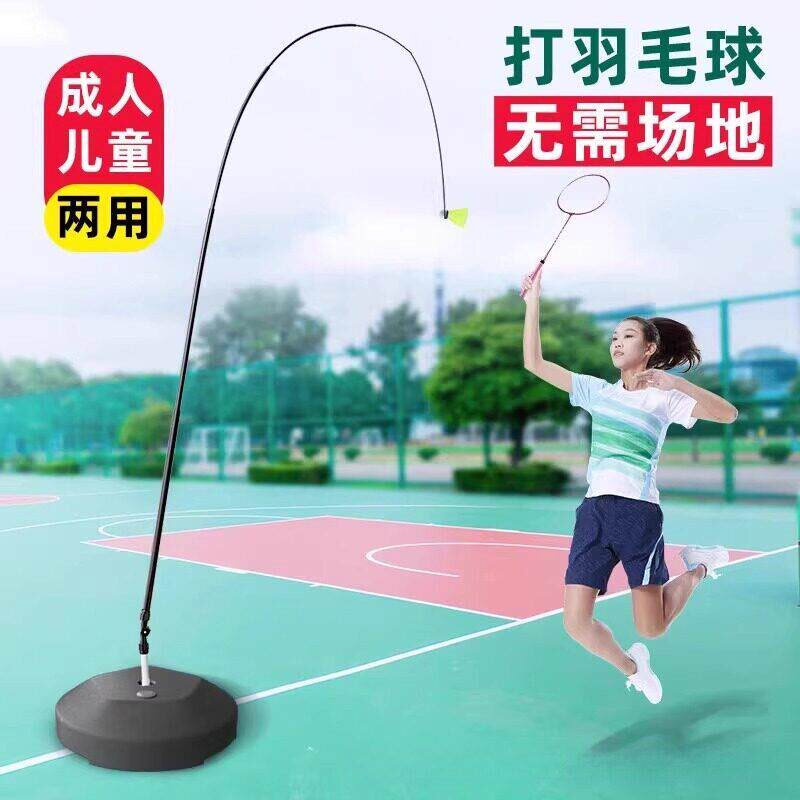 腿腿羽毛球单人训练器自动回弹旋线吸盘室内空气儿童一个人打神器