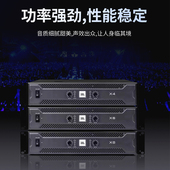 JBL功放机专业大功率纯后级舞台演出套装 KTV酒吧会议家用唱歌婚庆