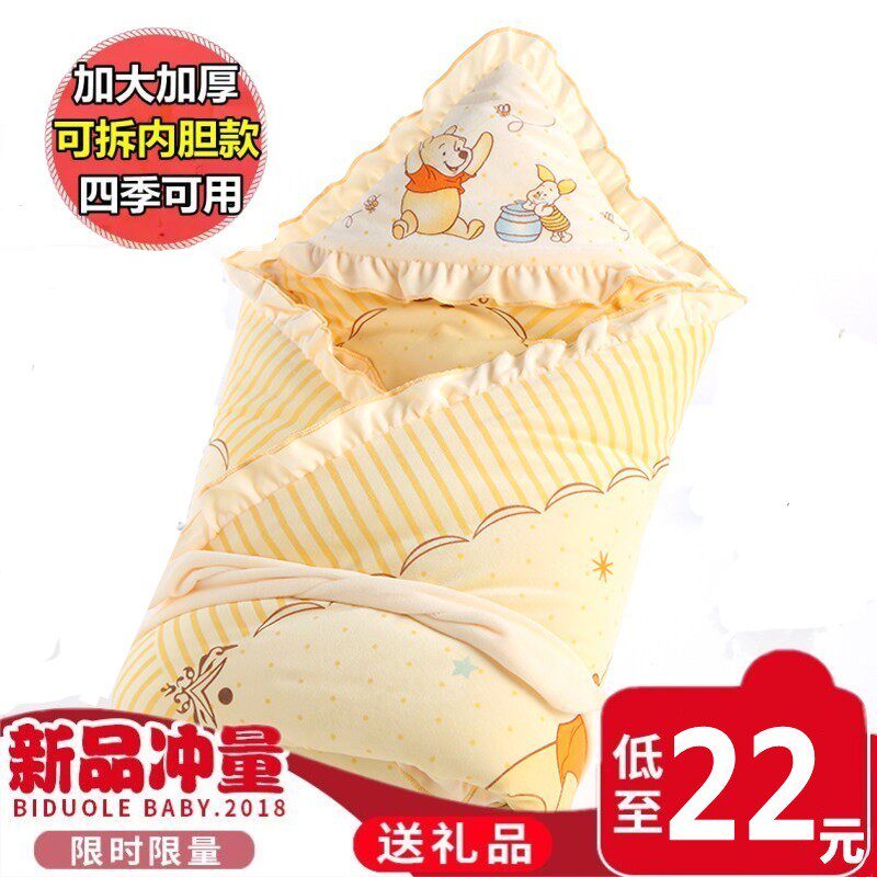 婴儿抱被新生儿春秋冬季纯棉包被子初生宝宝保暖用品加厚脱胆夏季