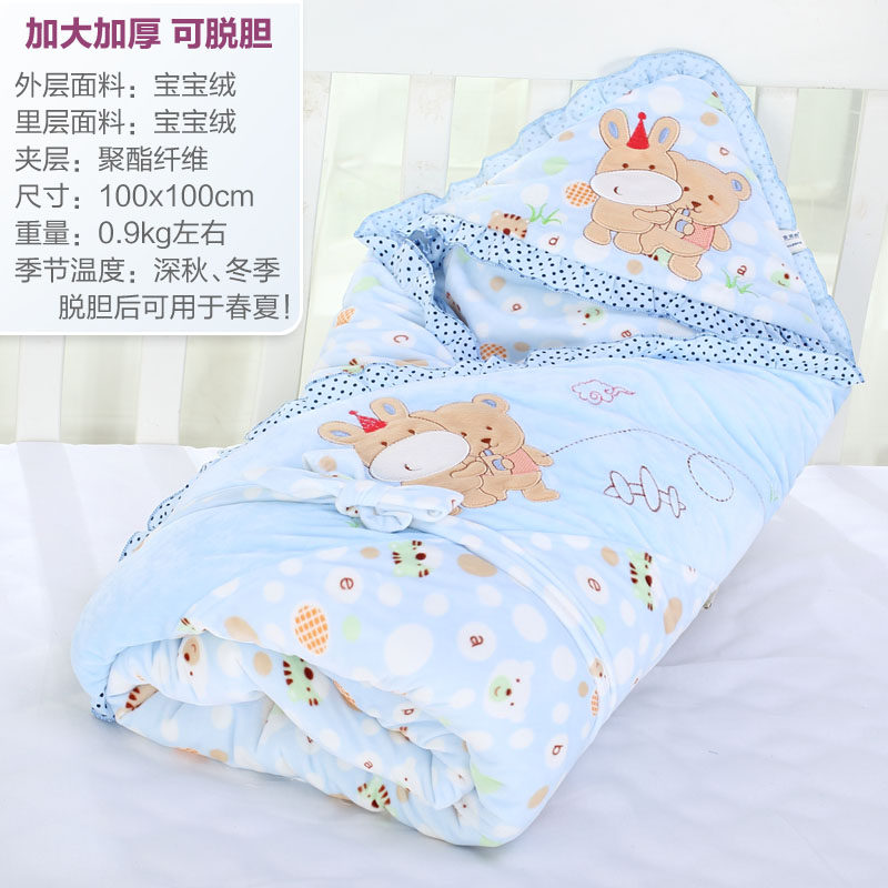 婴儿抱被新生儿包被春秋冬季初生宝宝用品加厚保暖被子包巾可脱胆在类目 尿片/洗护/喂哺/推车床, 睡袋/凉席/枕头/床品, 婴童抱被/抱毯中 - 来自Buy2taobao.com提供专业的淘宝代购服务