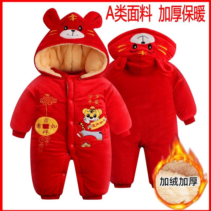 婴儿连体衣秋冬男女宝宝过年新生儿加厚棉衣加绒哈衣爬服外出服,童装/婴儿装/亲子装,连身衣/爬服/哈衣,淘宝优惠券,粉丝福利购,淘宝优惠卷