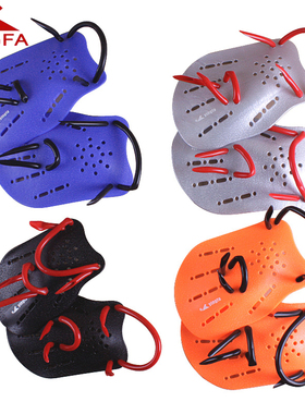 英发划手掌 专业游泳手套手蹼提高 自由游泳03划水掌学游泳神器