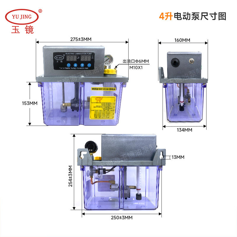 TZ3232玉镜4升电动润滑泵河谷款同款注塑机专用齿轮泵发顺丰快递