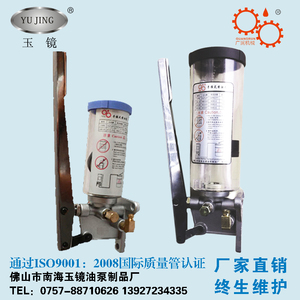 LSG 机床手动黄油泵 润滑泵手摇泵 300cc/800cc油脂泵手拉 玉镜