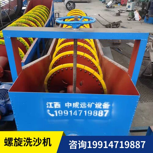 矿山沙场洗泥机器1米螺旋蛟龙