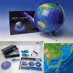 绝版 日本YANOMAN进口拼图 KAGAYA 3D立体地球仪 夜光540片 3D-JP