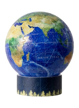 现货 3D-JP 6英寸 灯光球体拼图 6吋 璀璨之星 地球 236片 3djp