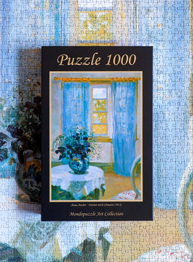 现货 意大利Mondo拼图 Anna Ancher 窗边的铁线莲 1000片+相框