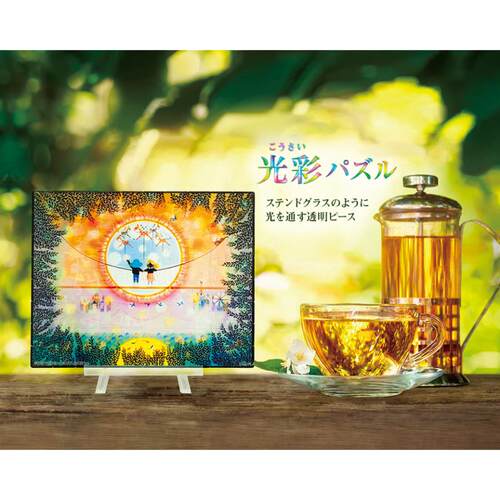 绝版现货 日本Appleone进口拼图 藤城清治 日轮 透明 80片 送支架