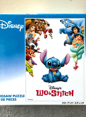 绝版现货 日本Tenyo进口拼图 星际宝贝 莉萝和史迪奇Stitch 108片