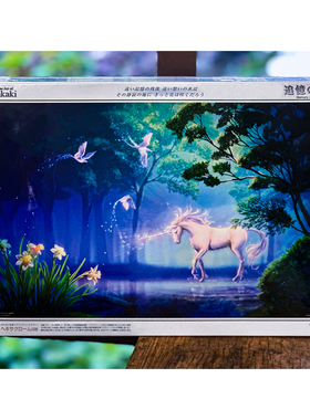 稀有 日本Beverly进口拼图 贵希 Takaki 独角兽 追忆森林 1000片