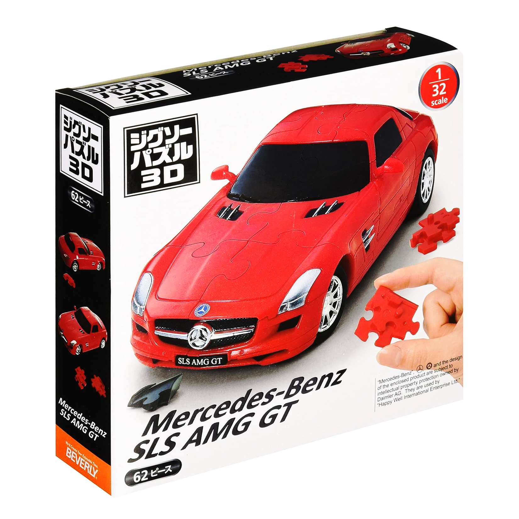 绝版现货 日本Beverly进口立体拼图 3D玩具 奔驰 SLS AMG GT 62片