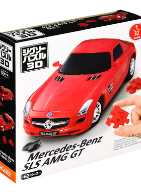 绝版现货 日本Beverly进口立体拼图 3D玩具 奔驰 SLS AMG GT 62片