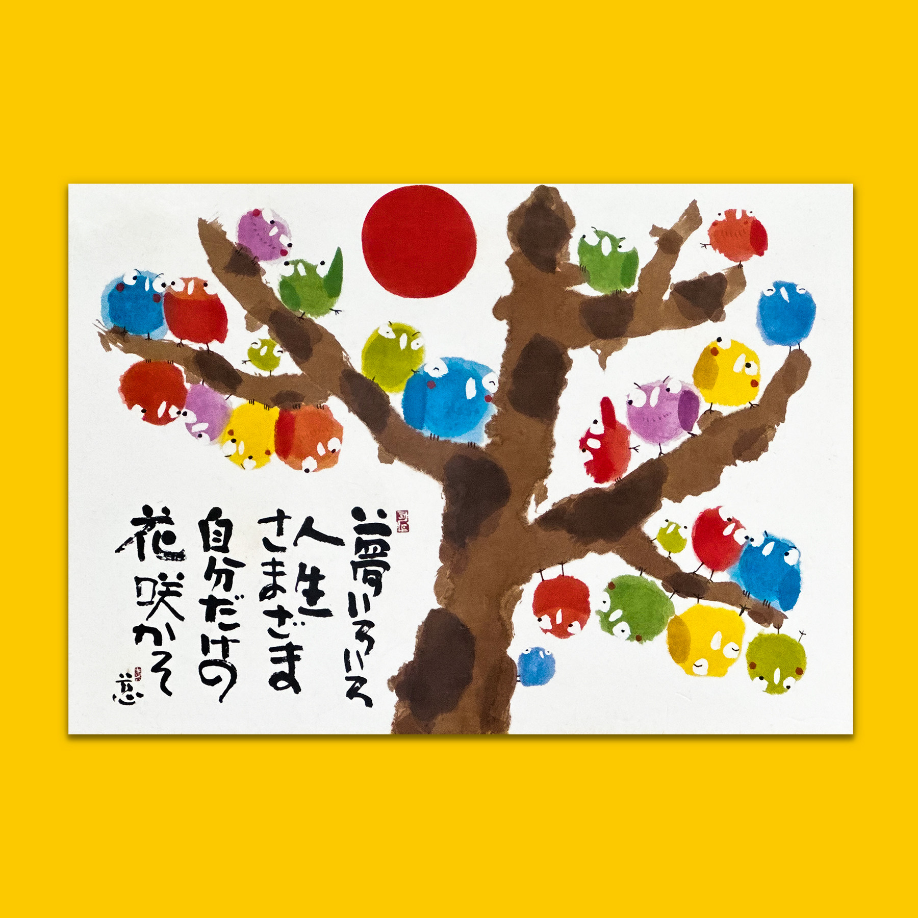 绝版安川真慈梦想拼图500片