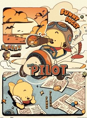 绝版现货 3D-JP塑料平面拼图 阳光小狗 阳光飞行员 500片 3djp