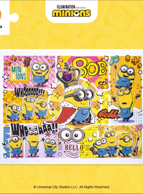 3D-JP 小黄人 平面塑料拼图成人减压玩具大眼萌国王 1200片  3djp