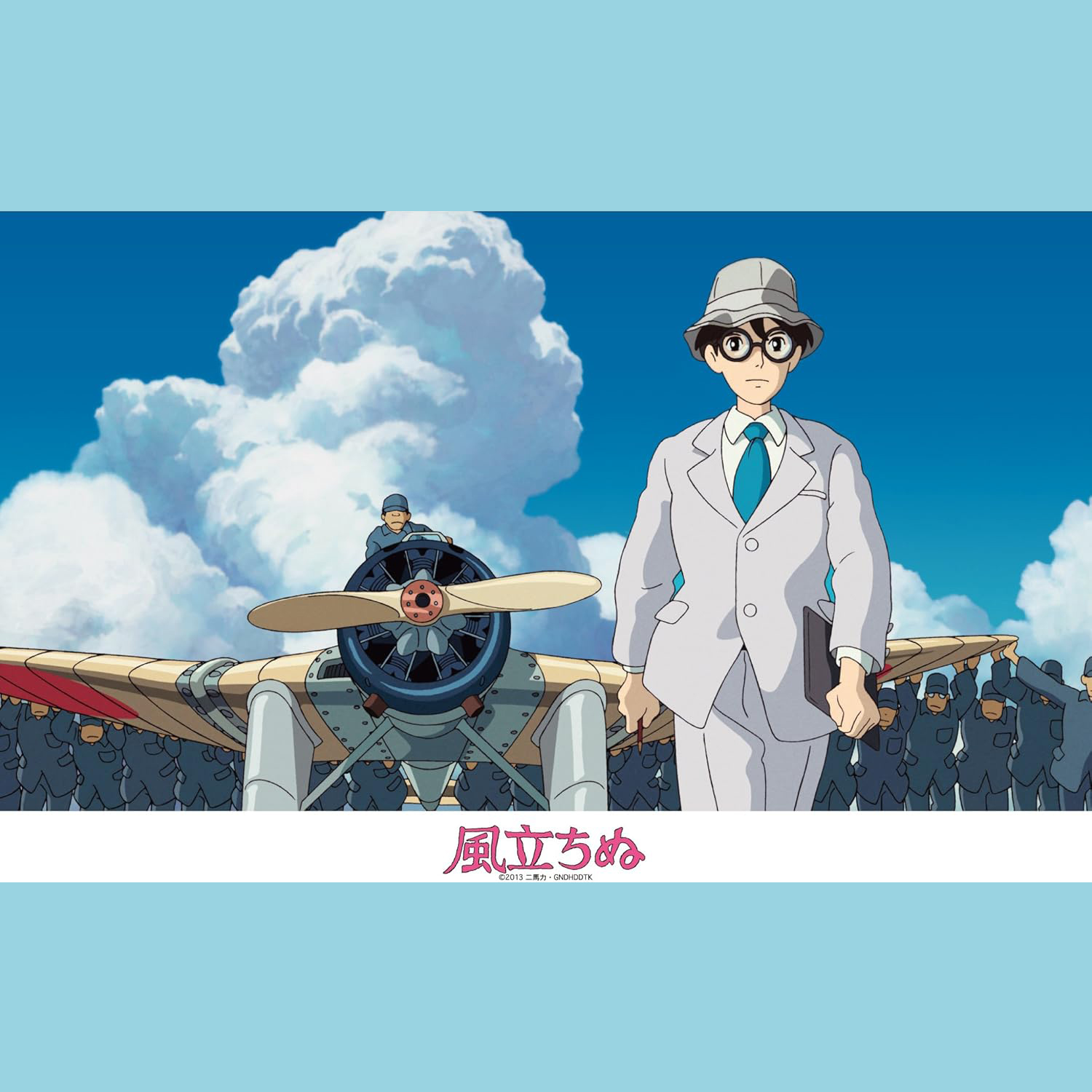 绝版现货 日本Ensky进口拼图 宫崎骏 起风了 初次起飞 300片