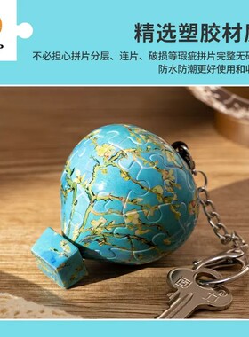 现货 3D-JP 热气球钥匙扣拼图 梵高 梵谷 开花的巴旦杏树枝 3djp