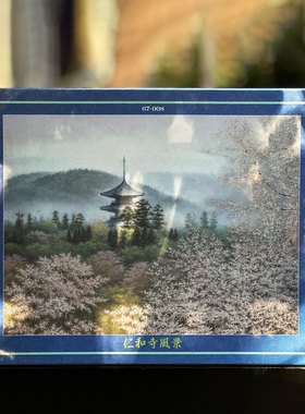 绝版现货 日本Beverly进口拼图 酒井英利 仁和寺风景 樱花 750片