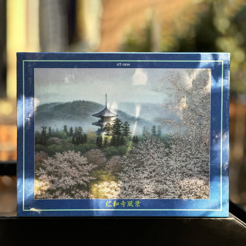 绝版现货 日本Beverly进口拼图 酒井英利 仁和寺风景 樱花 750片