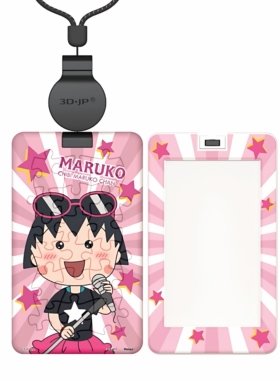 绝版 3D-JP塑料卡套拼图 保护套 樱桃小丸子 摇滚巨星 18片 3djp