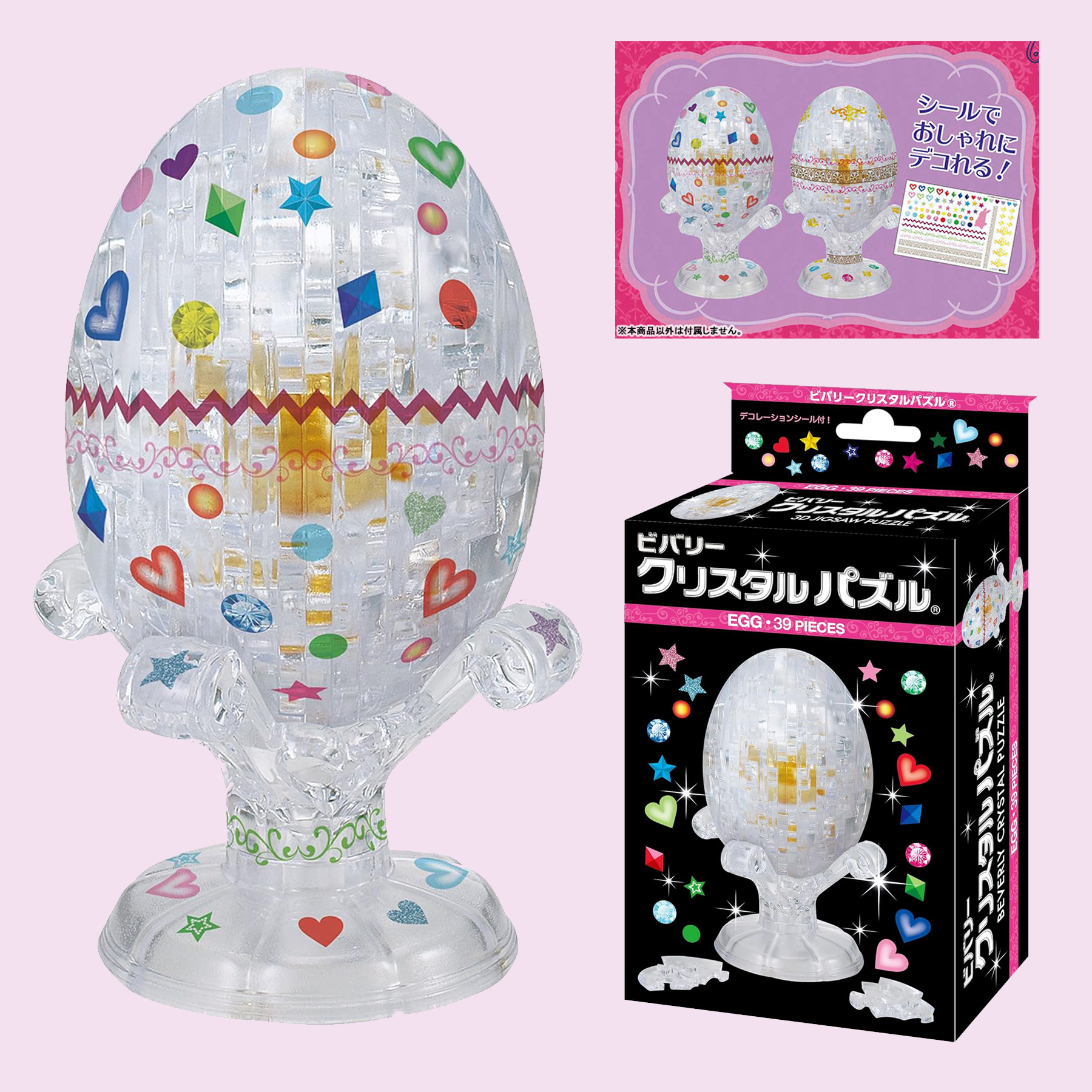 绝版现货 日本Beverly进口立体拼图 3D亚克力玩具 复活节彩蛋39片