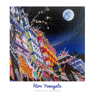 绝版 日本进口EPOCH拼图 Hiro Yamagata 天际线列车 镭射 1020片