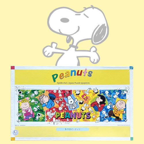 绝版现货 日本APOLLO-SHA进口拼图 Snoopy 史努比全家福 950片
