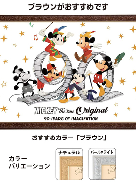 绝版现货 日本Tenyo进口拼图 Disney迪斯尼90周年纪念版 1000片