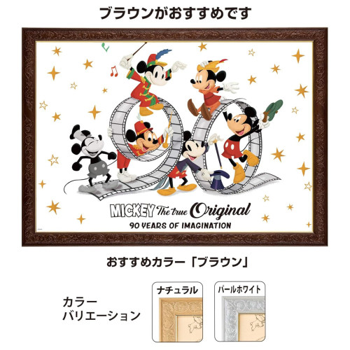 绝版现货 日本Tenyo进口拼图 Disney迪斯尼90周年纪念版 1000片