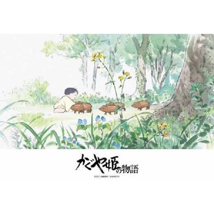绝版现货 日本Ensky进口拼图 宫崎骏 年幼辉夜姬与野猪仔 108片