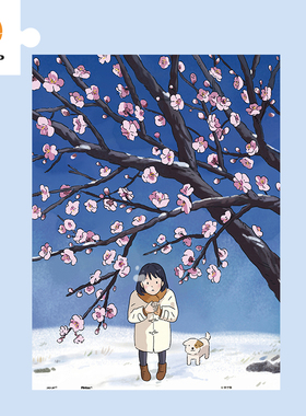 绝版现货 3D-JP塑料平面拼图 李 宁静 人间四季 立春 300片 3djp