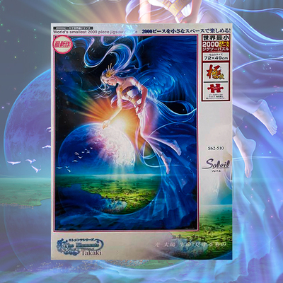 绝版现货 日本Beverly进口拼图 贵希 Takaki Soleil 太阳 2000片