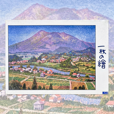 绝版现货 日本YANOMAN进口拼图 一枚绘 安达太良山麓 500片