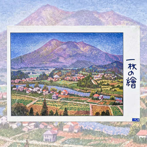 绝版现货 日本YANOMAN进口拼图 一枚绘 安达太良山麓 500片