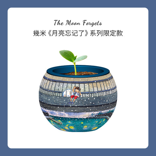3D-JP花盆立体拼图几米一池月亮