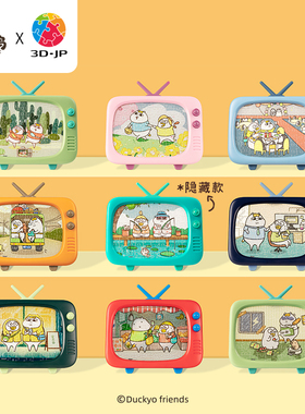 现货 3D-JP 人气形象小刘鸭岁岁年年系列 80片 迷你拼图盲盒 3djp