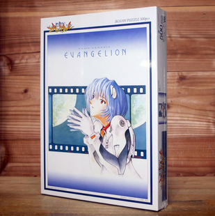 绝版 日本YANOMAN进口拼图 EVA新世纪福音战士 绫波丽 愿望 500片