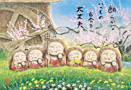 黑岩丰隆地藏菩萨日本绝版拼图