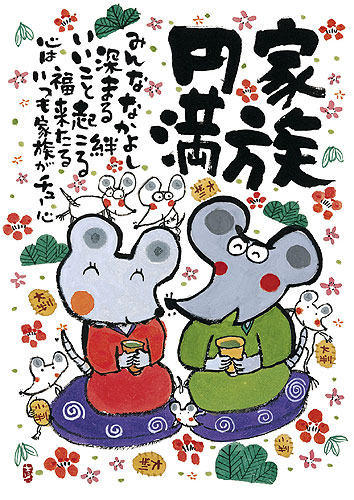 日本进口绝版安川真慈拼图EPOCH