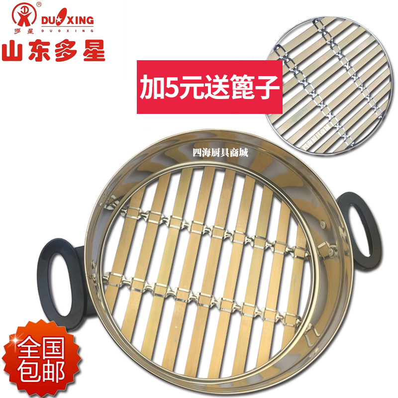 quality goods Shandong Starry Food warmer 28cm Longti 31cm steamer 33cm Stainless steel steaming 35cm Cagesin the Kitchen/Cooking utensils , Cooking utensils , Cookware/Pot/Kettle , Steaming grid  category - from Buy2taobao.com to provide professional Taobao agent buy service