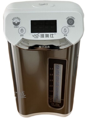维奥仕电热开水瓶家用304不锈钢大容量恒温防干烧电水壶