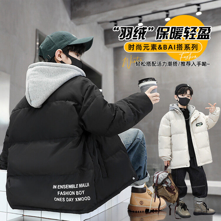 男童羽绒服冬季加厚东北棉服冬季2025新款今年流行爆款男款男童