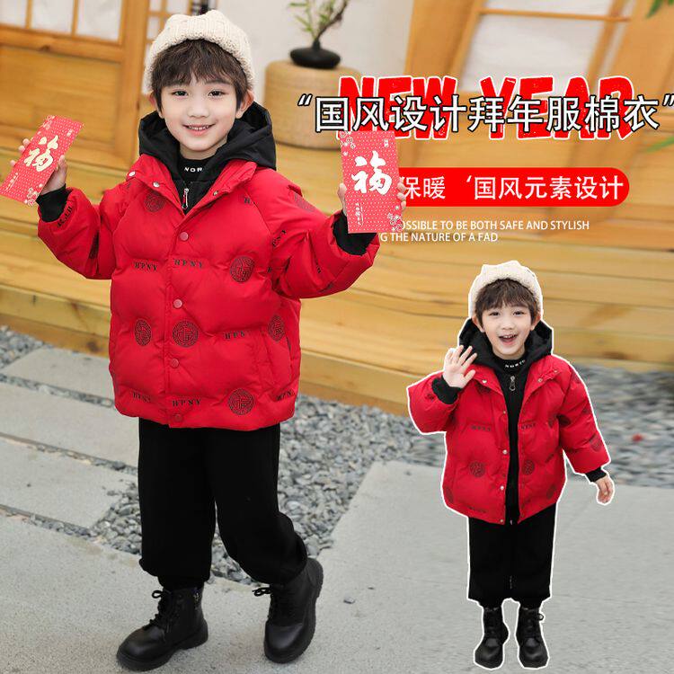 2025新款儿童羽绒服女款加厚中小童保暖外套男童女童冬季短款冬装